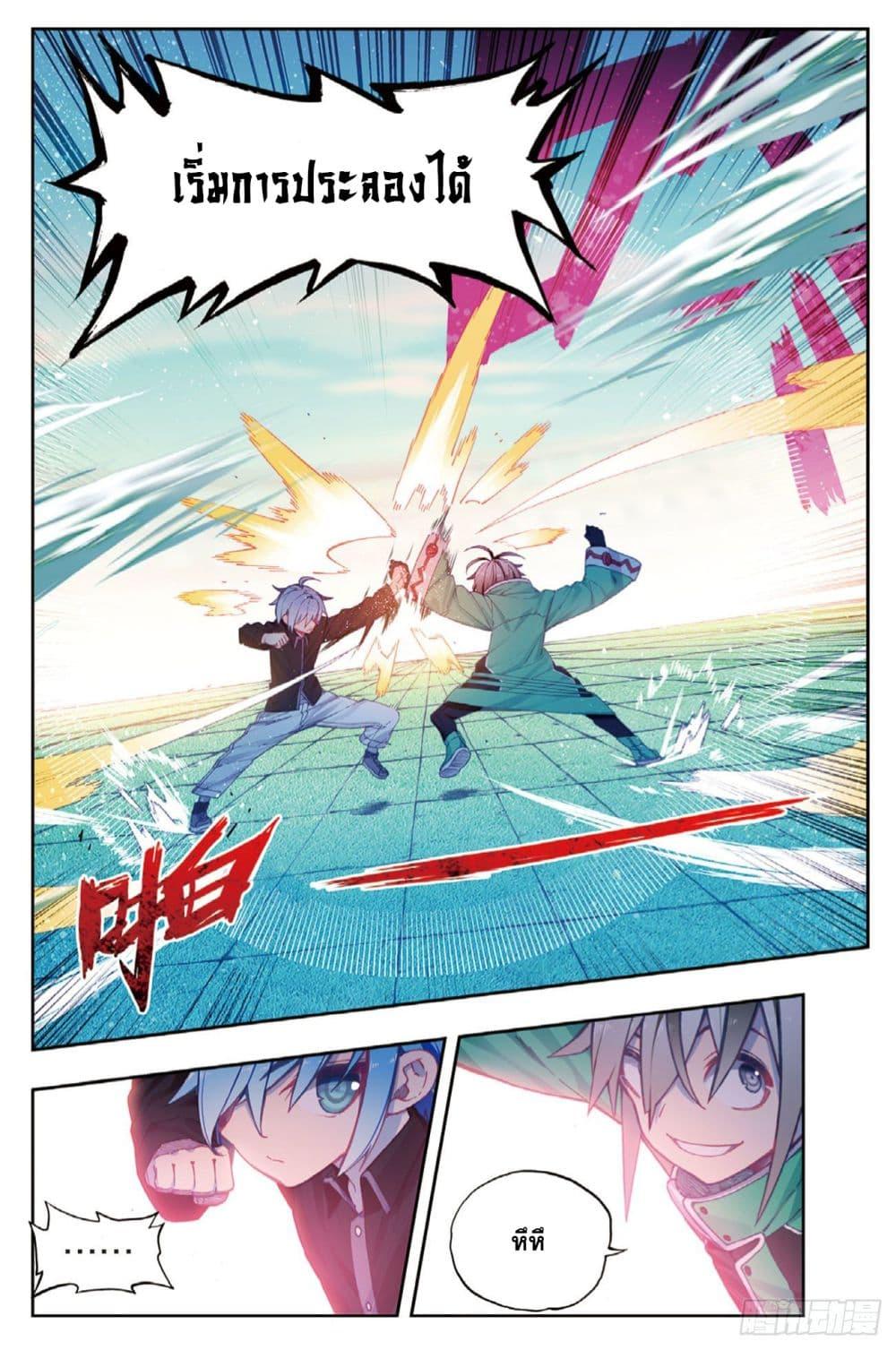 Manga-lc-com อ่านมังงะ อ่านการ์ตูน ออนไลน์ ฟรี X – Epoch of the Dragon ยุคสมัยแห่งมังกร ตอนที่ 1 2 3 4 5 6 7 8 9 10 11 12 13 14 ฟรี ไม่มีโฆษณา Manga-lc - อ่าน มังงะ อ่าน การ์ตูน ออนไลน์ อ่านมังงะ ฟรี