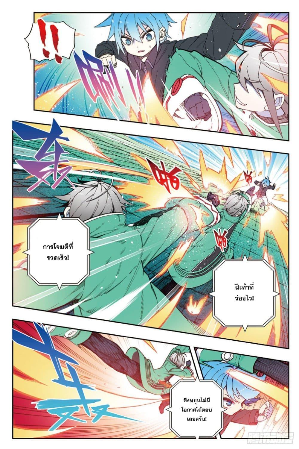 Manga-lc-com อ่านมังงะ อ่านการ์ตูน ออนไลน์ ฟรี X – Epoch of the Dragon ยุคสมัยแห่งมังกร ตอนที่ 1 2 3 4 5 6 7 8 9 10 11 12 13 14 ฟรี ไม่มีโฆษณา Manga-lc - อ่าน มังงะ อ่าน การ์ตูน ออนไลน์ อ่านมังงะ ฟรี