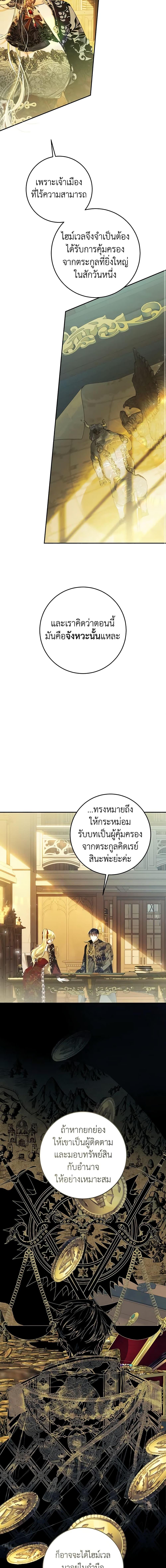 Manga-lc-com อ่านมังงะ อ่านการ์ตูน ออนไลน์ ฟรี The Villainess Is A Marionette ตอนที่ 1 2 3 4 5 6 7 8 9 10 11 12 13 14 ฟรี ไม่มีโฆษณา Manga-lc - อ่าน มังงะ อ่าน การ์ตูน ออนไลน์ อ่านมังงะ ฟรี