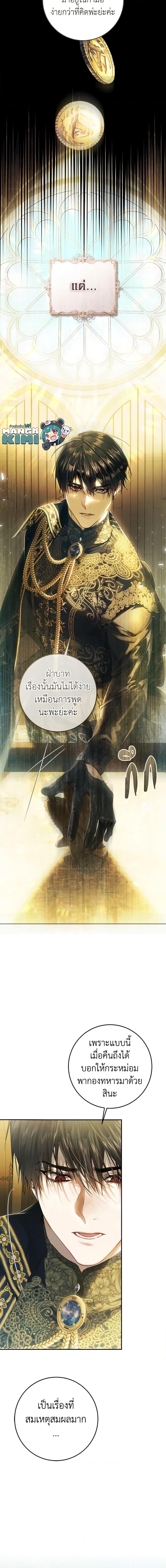 Manga-lc-com อ่านมังงะ อ่านการ์ตูน ออนไลน์ ฟรี The Villainess Is A Marionette ตอนที่ 1 2 3 4 5 6 7 8 9 10 11 12 13 14 ฟรี ไม่มีโฆษณา Manga-lc - อ่าน มังงะ อ่าน การ์ตูน ออนไลน์ อ่านมังงะ ฟรี