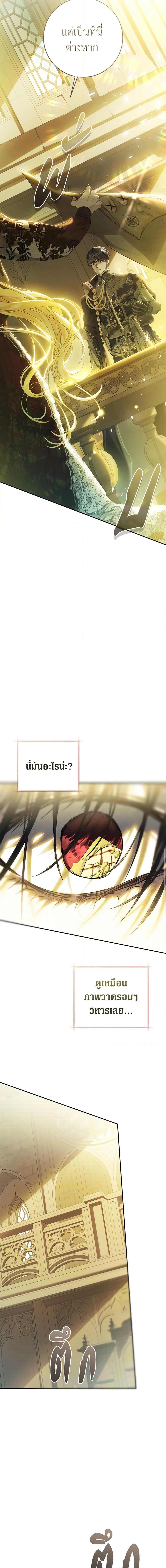 Manga-lc-com อ่านมังงะ อ่านการ์ตูน ออนไลน์ ฟรี The Villainess Is A Marionette ตอนที่ 1 2 3 4 5 6 7 8 9 10 11 12 13 14 ฟรี ไม่มีโฆษณา Manga-lc - อ่าน มังงะ อ่าน การ์ตูน ออนไลน์ อ่านมังงะ ฟรี