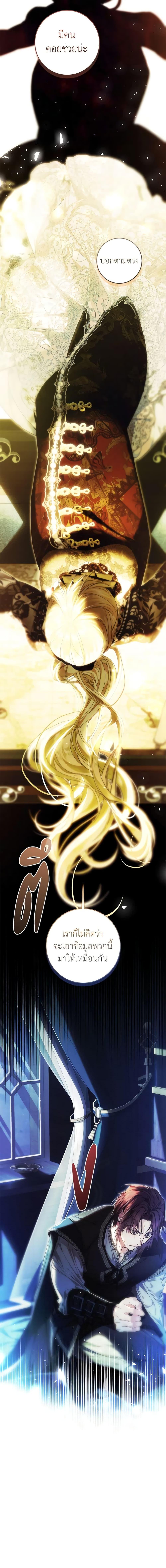 Manga-lc-com อ่านมังงะ อ่านการ์ตูน ออนไลน์ ฟรี The Villainess Is A Marionette ตอนที่ 1 2 3 4 5 6 7 8 9 10 11 12 13 14 ฟรี ไม่มีโฆษณา Manga-lc - อ่าน มังงะ อ่าน การ์ตูน ออนไลน์ อ่านมังงะ ฟรี