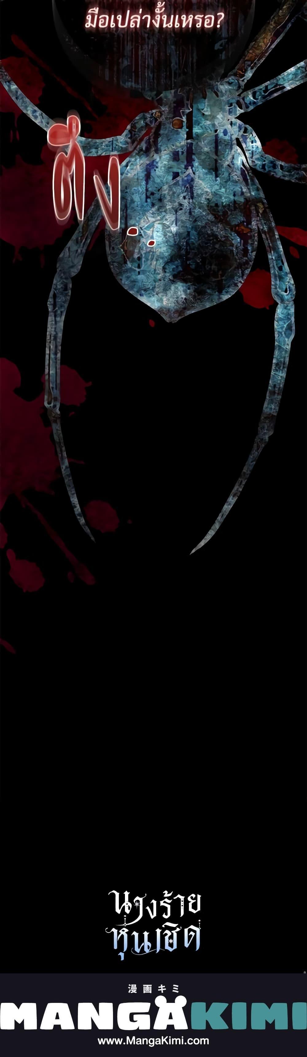 Manga-lc-com อ่านมังงะ อ่านการ์ตูน ออนไลน์ ฟรี The Villainess Is A Marionette ตอนที่ 1 2 3 4 5 6 7 8 9 10 11 12 13 14 ฟรี ไม่มีโฆษณา Manga-lc - อ่าน มังงะ อ่าน การ์ตูน ออนไลน์ อ่านมังงะ ฟรี