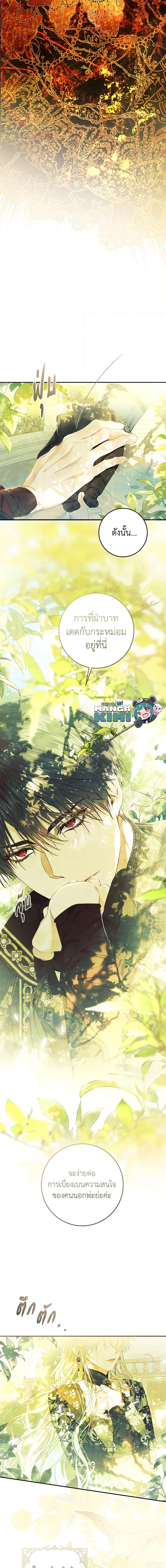 Manga-lc-com อ่านมังงะ อ่านการ์ตูน ออนไลน์ ฟรี The Villainess Is A Marionette ตอนที่ 1 2 3 4 5 6 7 8 9 10 11 12 13 14 ฟรี ไม่มีโฆษณา Manga-lc - อ่าน มังงะ อ่าน การ์ตูน ออนไลน์ อ่านมังงะ ฟรี