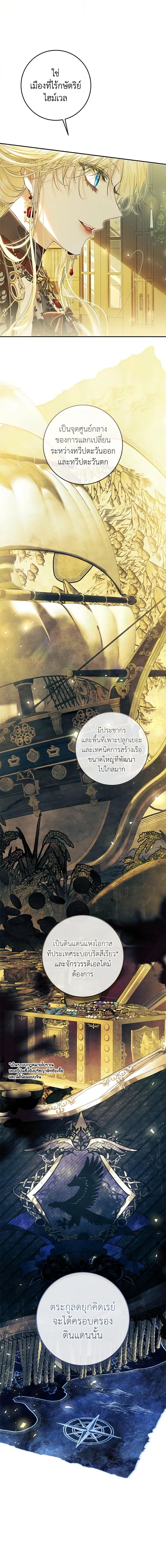 Manga-lc-com อ่านมังงะ อ่านการ์ตูน ออนไลน์ ฟรี The Villainess Is A Marionette ตอนที่ 1 2 3 4 5 6 7 8 9 10 11 12 13 14 ฟรี ไม่มีโฆษณา Manga-lc - อ่าน มังงะ อ่าน การ์ตูน ออนไลน์ อ่านมังงะ ฟรี