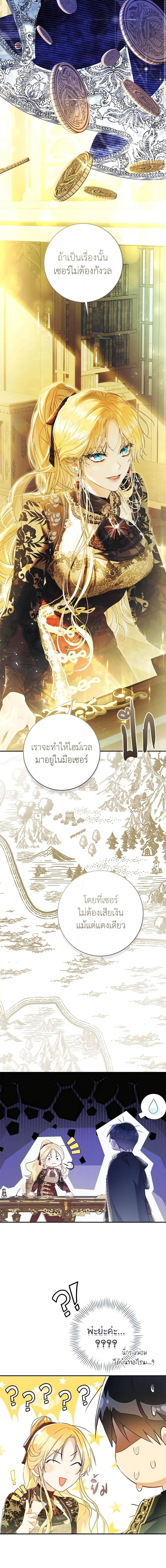 Manga-lc-com อ่านมังงะ อ่านการ์ตูน ออนไลน์ ฟรี The Villainess Is A Marionette ตอนที่ 1 2 3 4 5 6 7 8 9 10 11 12 13 14 ฟรี ไม่มีโฆษณา Manga-lc - อ่าน มังงะ อ่าน การ์ตูน ออนไลน์ อ่านมังงะ ฟรี