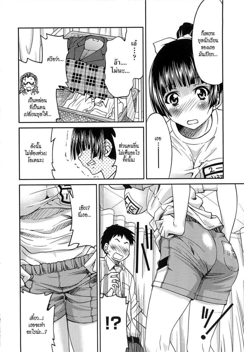 Doujin-Lc- อ่าน โดจิน มังฮวา เกาหลี ญี่ปุ่น จีน แปลไทย รักสาวผมหางม้า [Inoue Yoshihisa] Sayonara Poni-te-ru ตอนที่ 1 2 3 4 5 6 7 8 9 10 11 12 13 14 ฟรี ไม่มีโฆษณา อ่าน โดจิน Manhwa เกาหลี ญี่ปุ่น จีน เรามีครบ คัดมาให้เน้นๆ โดจิน 18+ รับประกันความฟินโดย  Doujin Lc