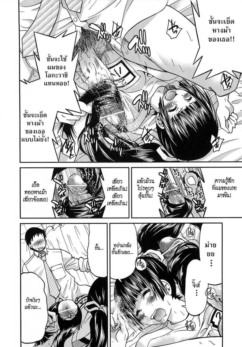Doujin-Lc- อ่าน โดจิน มังฮวา เกาหลี ญี่ปุ่น จีน แปลไทย รักสาวผมหางม้า [Inoue Yoshihisa] Sayonara Poni-te-ru ตอนที่ 1 2 3 4 5 6 7 8 9 10 11 12 13 14 ฟรี ไม่มีโฆษณา อ่าน โดจิน Manhwa เกาหลี ญี่ปุ่น จีน เรามีครบ คัดมาให้เน้นๆ โดจิน 18+ รับประกันความฟินโดย  Doujin Lc