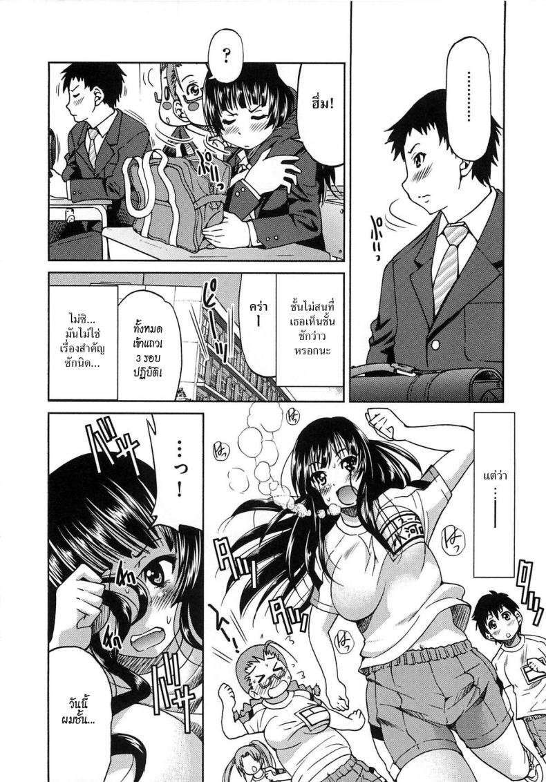 Doujin-Lc- อ่าน โดจิน มังฮวา เกาหลี ญี่ปุ่น จีน แปลไทย รักสาวผมหางม้า [Inoue Yoshihisa] Sayonara Poni-te-ru ตอนที่ 1 2 3 4 5 6 7 8 9 10 11 12 13 14 ฟรี ไม่มีโฆษณา อ่าน โดจิน Manhwa เกาหลี ญี่ปุ่น จีน เรามีครบ คัดมาให้เน้นๆ โดจิน 18+ รับประกันความฟินโดย  Doujin Lc