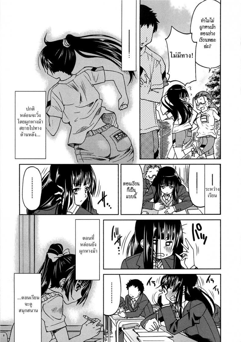 Doujin-Lc- อ่าน โดจิน มังฮวา เกาหลี ญี่ปุ่น จีน แปลไทย รักสาวผมหางม้า [Inoue Yoshihisa] Sayonara Poni-te-ru ตอนที่ 1 2 3 4 5 6 7 8 9 10 11 12 13 14 ฟรี ไม่มีโฆษณา อ่าน โดจิน Manhwa เกาหลี ญี่ปุ่น จีน เรามีครบ คัดมาให้เน้นๆ โดจิน 18+ รับประกันความฟินโดย  Doujin Lc