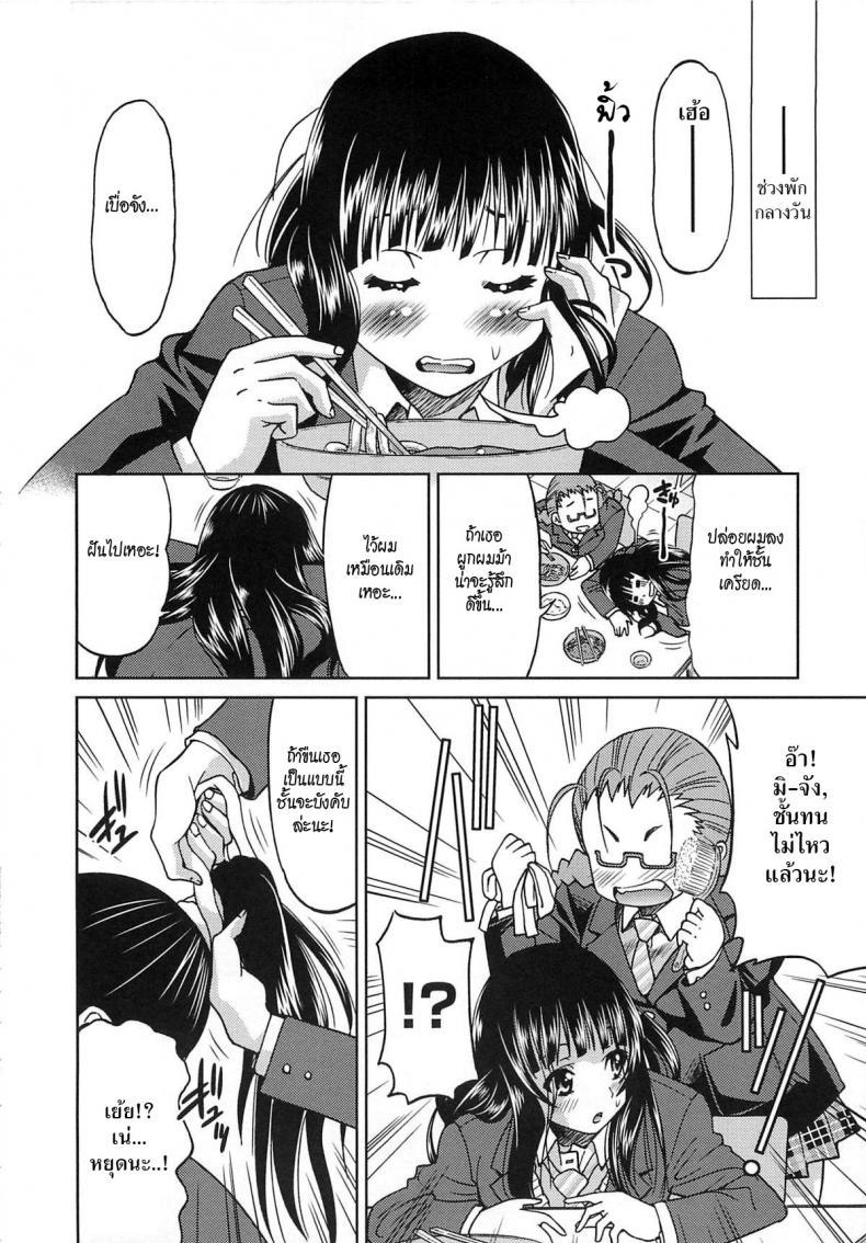 Doujin-Lc- อ่าน โดจิน มังฮวา เกาหลี ญี่ปุ่น จีน แปลไทย รักสาวผมหางม้า [Inoue Yoshihisa] Sayonara Poni-te-ru ตอนที่ 1 2 3 4 5 6 7 8 9 10 11 12 13 14 ฟรี ไม่มีโฆษณา อ่าน โดจิน Manhwa เกาหลี ญี่ปุ่น จีน เรามีครบ คัดมาให้เน้นๆ โดจิน 18+ รับประกันความฟินโดย  Doujin Lc