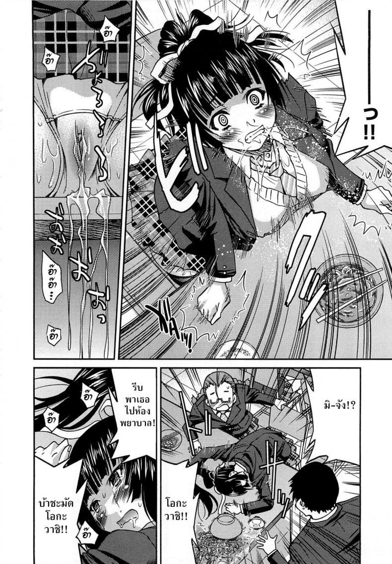 Doujin-Lc- อ่าน โดจิน มังฮวา เกาหลี ญี่ปุ่น จีน แปลไทย รักสาวผมหางม้า [Inoue Yoshihisa] Sayonara Poni-te-ru ตอนที่ 1 2 3 4 5 6 7 8 9 10 11 12 13 14 ฟรี ไม่มีโฆษณา อ่าน โดจิน Manhwa เกาหลี ญี่ปุ่น จีน เรามีครบ คัดมาให้เน้นๆ โดจิน 18+ รับประกันความฟินโดย  Doujin Lc