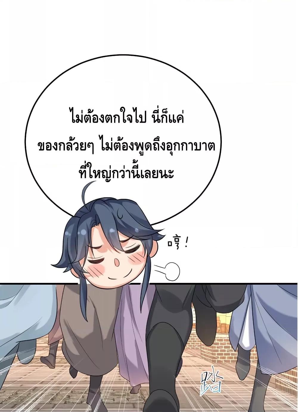 Manga-lc-com อ่านมังงะ อ่านการ์ตูน ออนไลน์ ฟรี Am I Invincible – เซียนไม่รู้ตัว ตอนที่ 1 2 3 4 5 6 7 8 9 10 11 12 13 14 ฟรี ไม่มีโฆษณา Manga-lc - อ่าน มังงะ อ่าน การ์ตูน ออนไลน์ อ่านมังงะ ฟรี