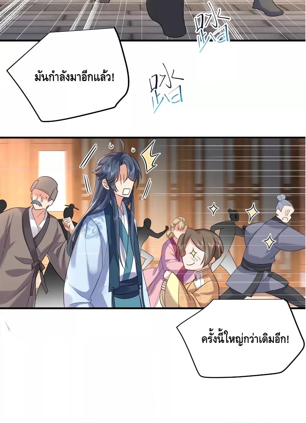 Manga-lc-com อ่านมังงะ อ่านการ์ตูน ออนไลน์ ฟรี Am I Invincible – เซียนไม่รู้ตัว ตอนที่ 1 2 3 4 5 6 7 8 9 10 11 12 13 14 ฟรี ไม่มีโฆษณา Manga-lc - อ่าน มังงะ อ่าน การ์ตูน ออนไลน์ อ่านมังงะ ฟรี