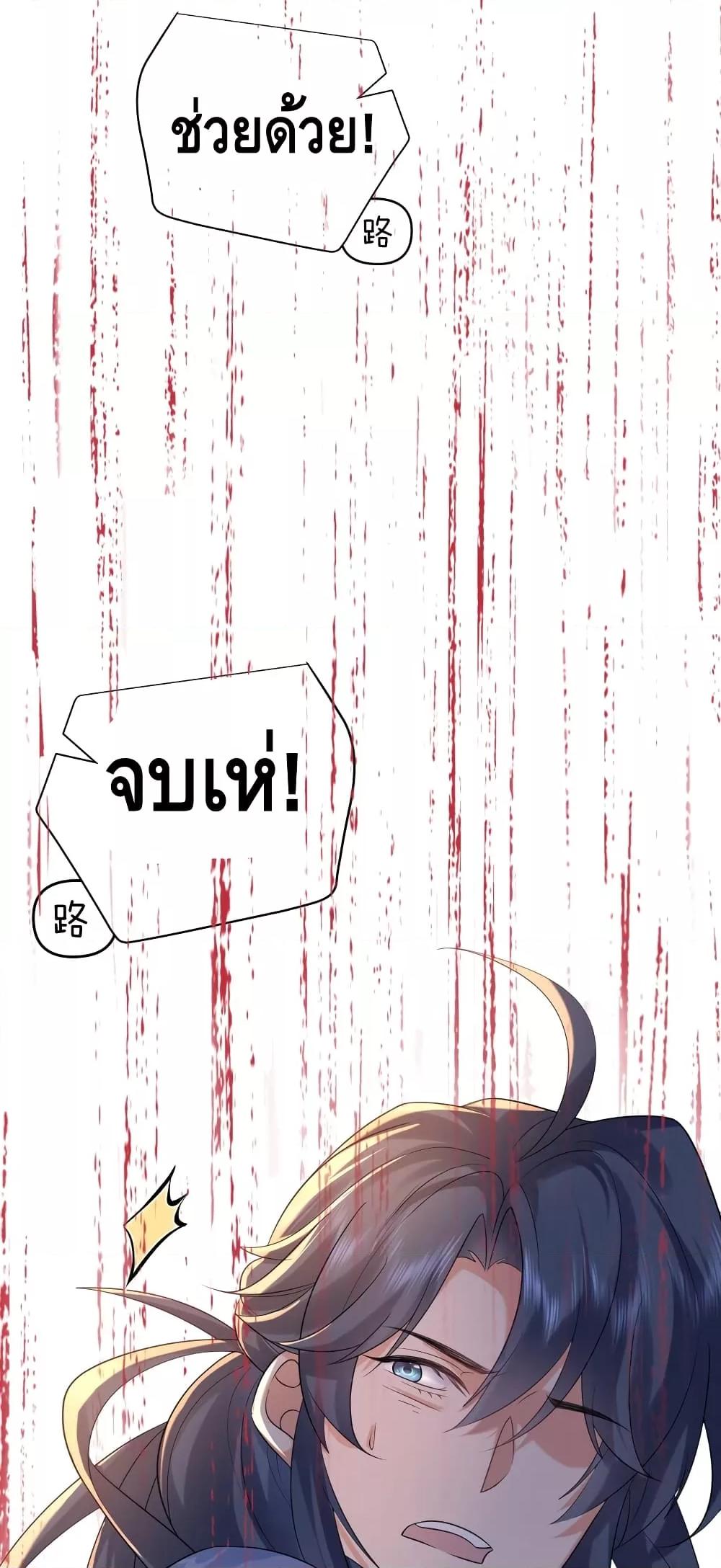 Manga-lc-com อ่านมังงะ อ่านการ์ตูน ออนไลน์ ฟรี Am I Invincible – เซียนไม่รู้ตัว ตอนที่ 1 2 3 4 5 6 7 8 9 10 11 12 13 14 ฟรี ไม่มีโฆษณา Manga-lc - อ่าน มังงะ อ่าน การ์ตูน ออนไลน์ อ่านมังงะ ฟรี