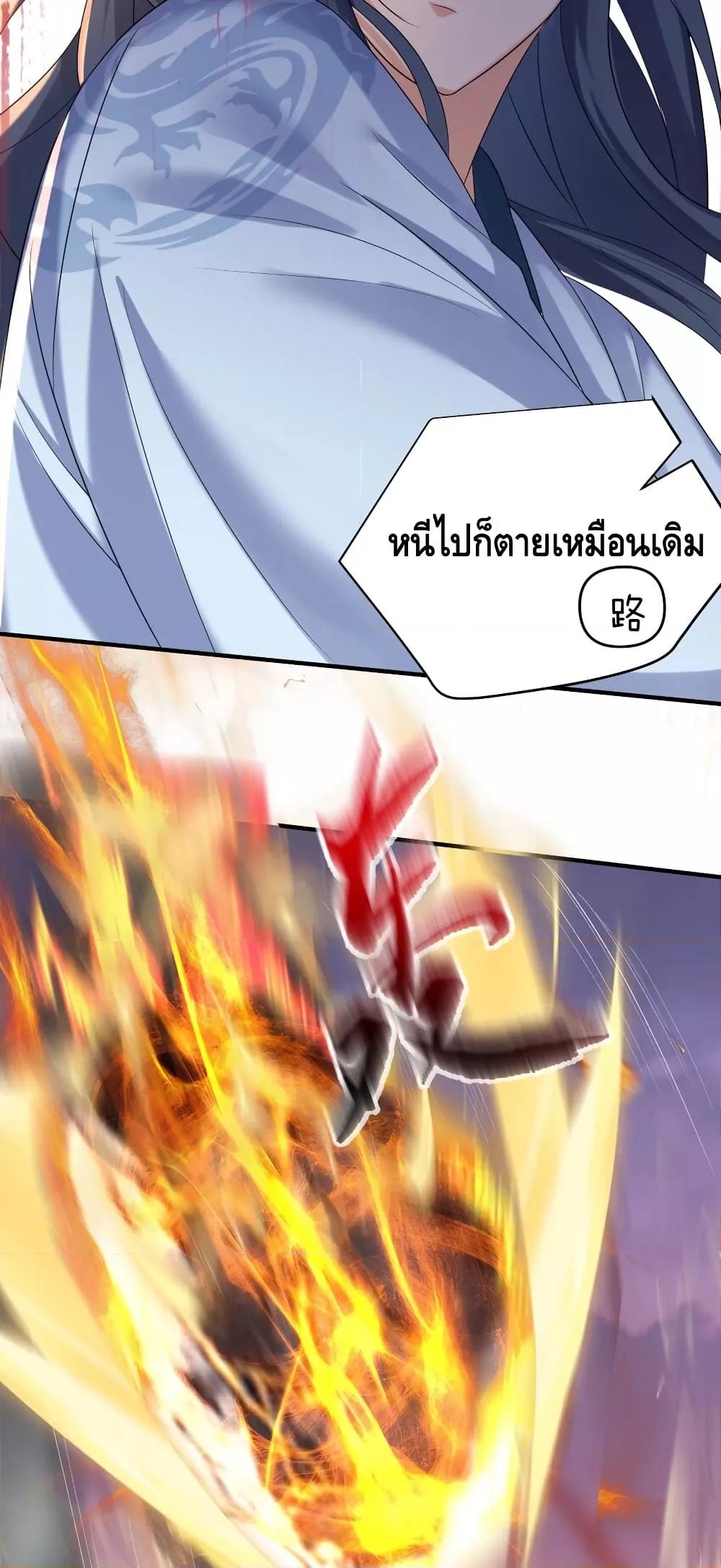 Manga-lc-com อ่านมังงะ อ่านการ์ตูน ออนไลน์ ฟรี Am I Invincible – เซียนไม่รู้ตัว ตอนที่ 1 2 3 4 5 6 7 8 9 10 11 12 13 14 ฟรี ไม่มีโฆษณา Manga-lc - อ่าน มังงะ อ่าน การ์ตูน ออนไลน์ อ่านมังงะ ฟรี
