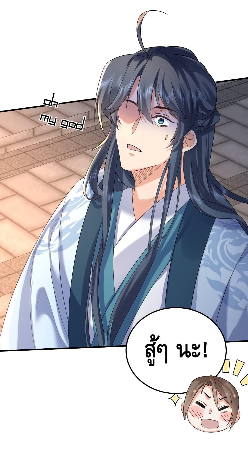 Manga-lc-com อ่านมังงะ อ่านการ์ตูน ออนไลน์ ฟรี Am I Invincible – เซียนไม่รู้ตัว ตอนที่ 1 2 3 4 5 6 7 8 9 10 11 12 13 14 ฟรี ไม่มีโฆษณา Manga-lc - อ่าน มังงะ อ่าน การ์ตูน ออนไลน์ อ่านมังงะ ฟรี