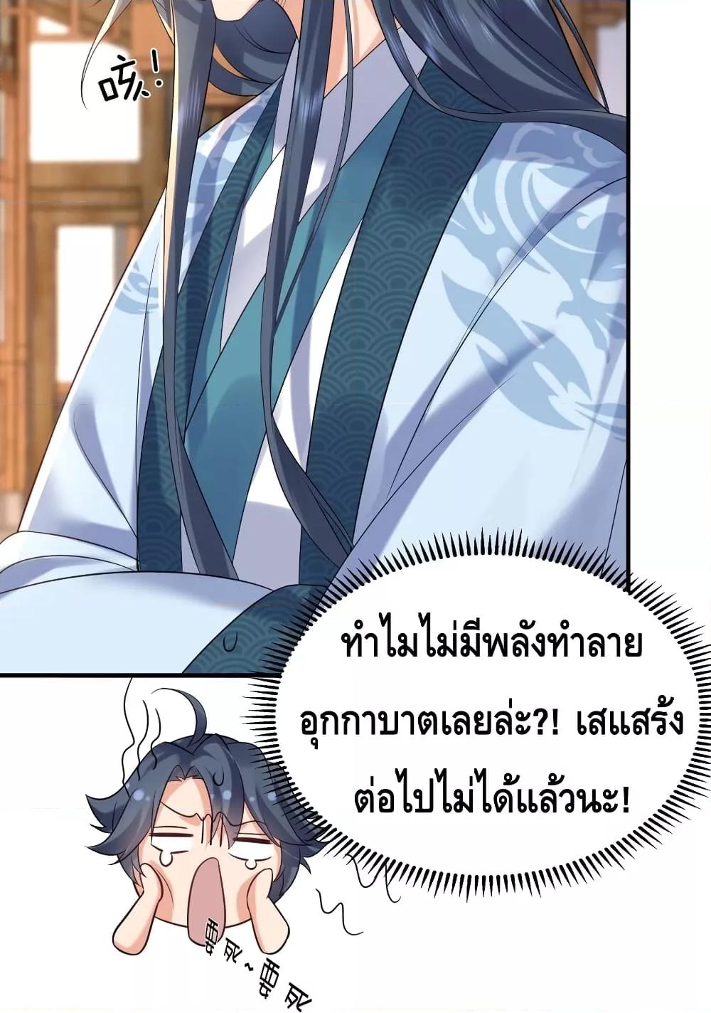 Manga-lc-com อ่านมังงะ อ่านการ์ตูน ออนไลน์ ฟรี Am I Invincible – เซียนไม่รู้ตัว ตอนที่ 1 2 3 4 5 6 7 8 9 10 11 12 13 14 ฟรี ไม่มีโฆษณา Manga-lc - อ่าน มังงะ อ่าน การ์ตูน ออนไลน์ อ่านมังงะ ฟรี