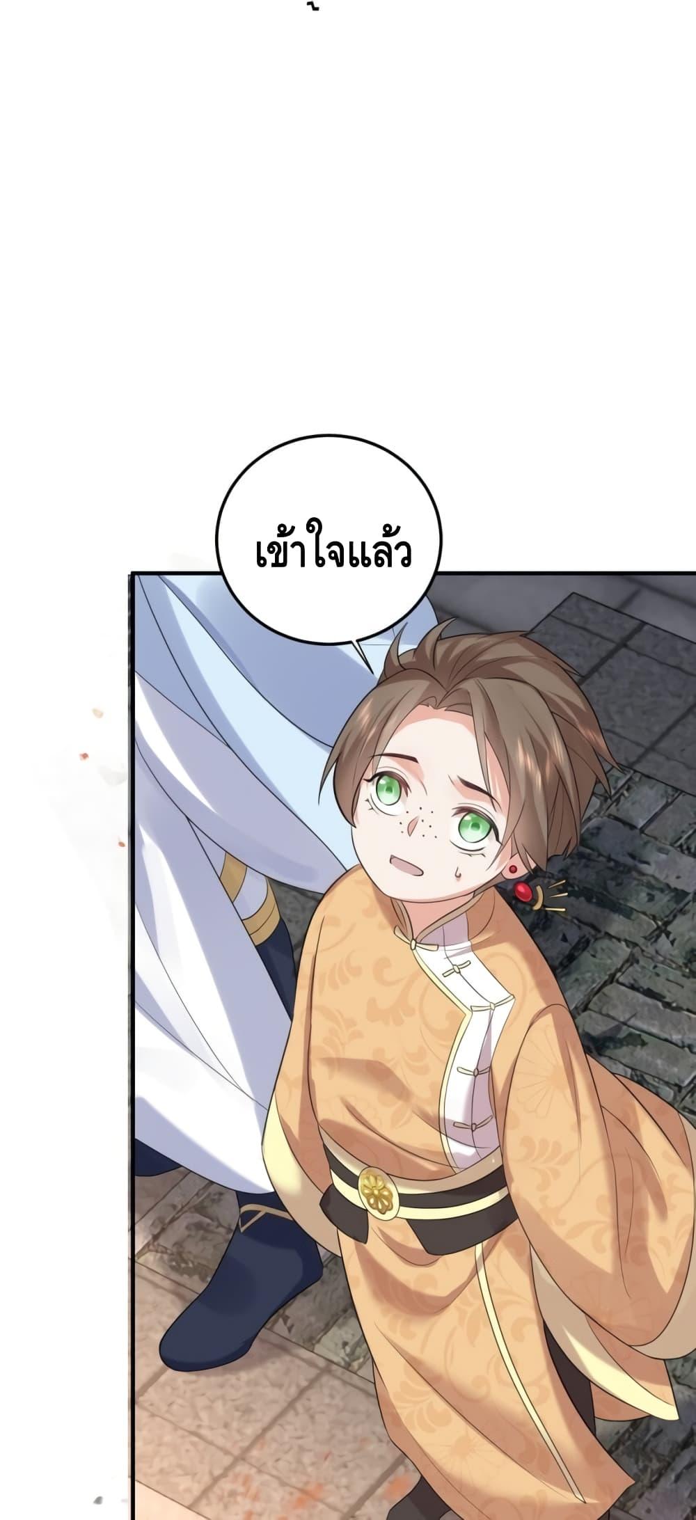 Manga-lc-com อ่านมังงะ อ่านการ์ตูน ออนไลน์ ฟรี Am I Invincible – เซียนไม่รู้ตัว ตอนที่ 1 2 3 4 5 6 7 8 9 10 11 12 13 14 ฟรี ไม่มีโฆษณา Manga-lc - อ่าน มังงะ อ่าน การ์ตูน ออนไลน์ อ่านมังงะ ฟรี