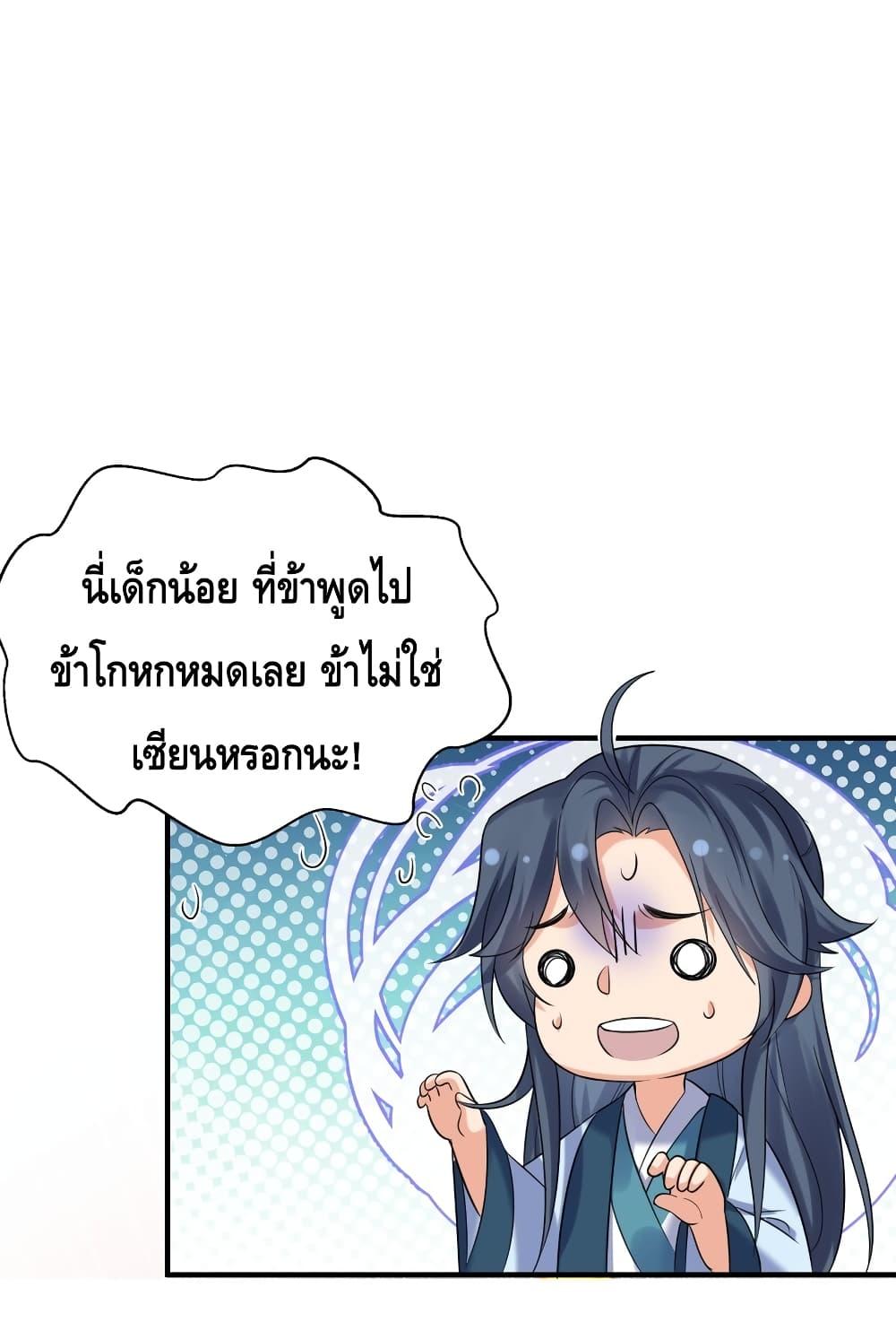 Manga-lc-com อ่านมังงะ อ่านการ์ตูน ออนไลน์ ฟรี Am I Invincible – เซียนไม่รู้ตัว ตอนที่ 1 2 3 4 5 6 7 8 9 10 11 12 13 14 ฟรี ไม่มีโฆษณา Manga-lc - อ่าน มังงะ อ่าน การ์ตูน ออนไลน์ อ่านมังงะ ฟรี