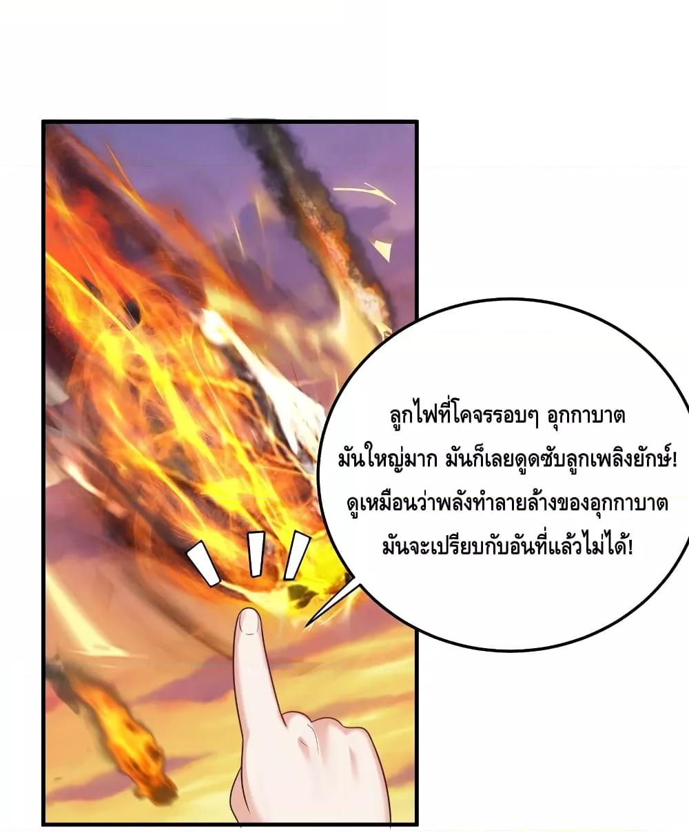 Manga-lc-com อ่านมังงะ อ่านการ์ตูน ออนไลน์ ฟรี Am I Invincible – เซียนไม่รู้ตัว ตอนที่ 1 2 3 4 5 6 7 8 9 10 11 12 13 14 ฟรี ไม่มีโฆษณา Manga-lc - อ่าน มังงะ อ่าน การ์ตูน ออนไลน์ อ่านมังงะ ฟรี