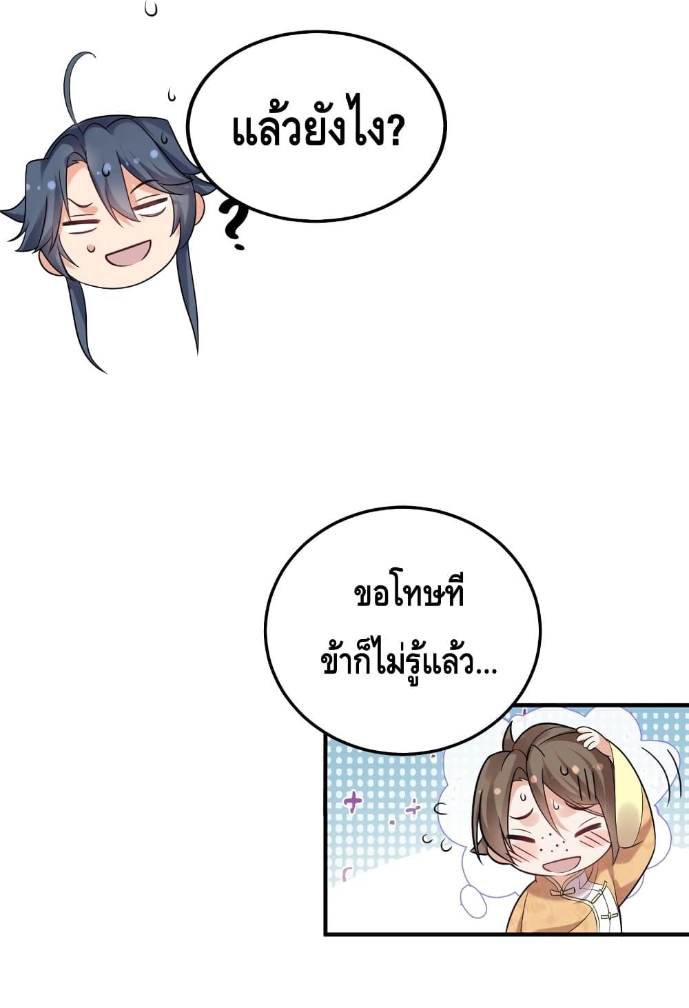 Manga-lc-com อ่านมังงะ อ่านการ์ตูน ออนไลน์ ฟรี Am I Invincible – เซียนไม่รู้ตัว ตอนที่ 1 2 3 4 5 6 7 8 9 10 11 12 13 14 ฟรี ไม่มีโฆษณา Manga-lc - อ่าน มังงะ อ่าน การ์ตูน ออนไลน์ อ่านมังงะ ฟรี