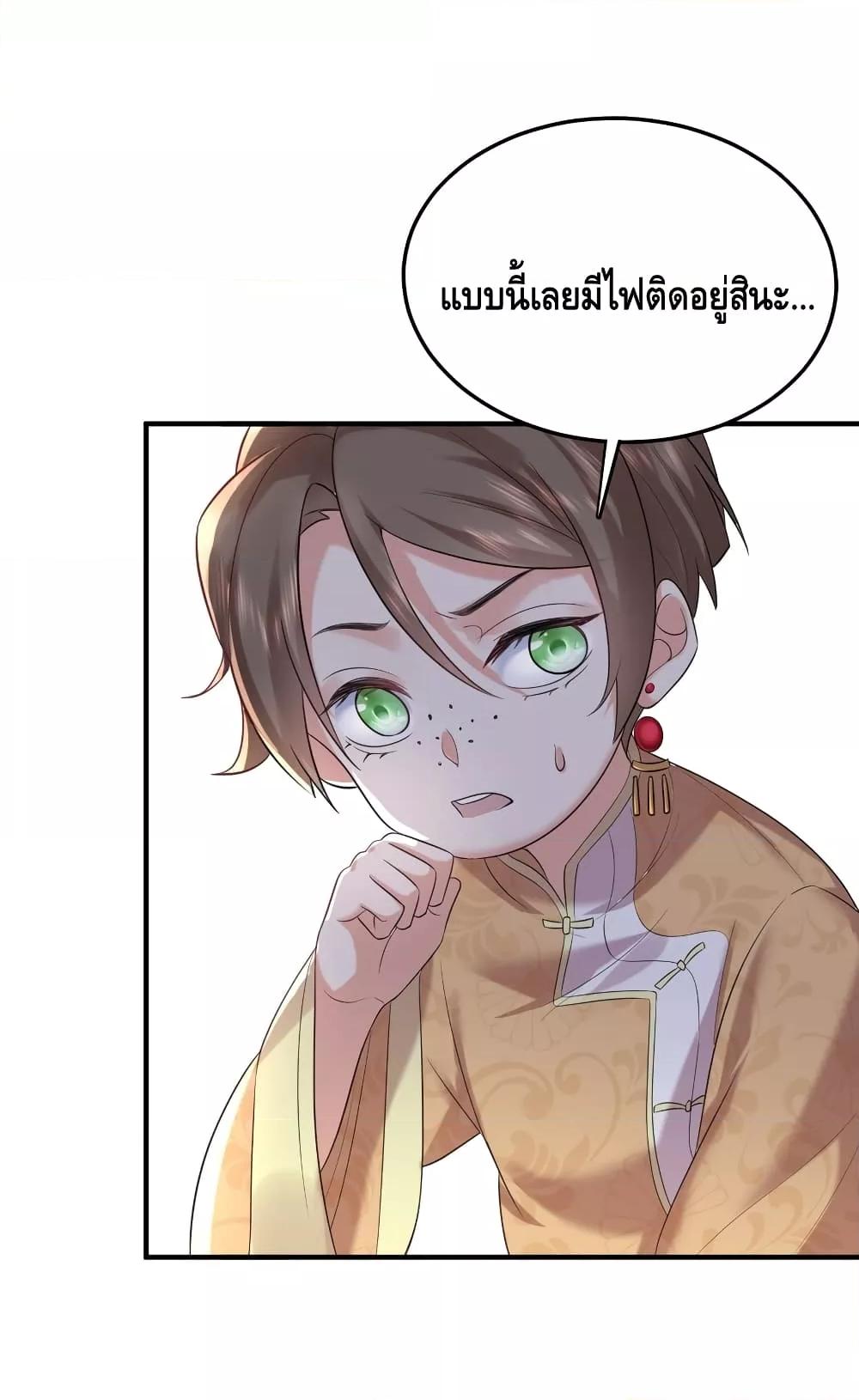 Manga-lc-com อ่านมังงะ อ่านการ์ตูน ออนไลน์ ฟรี Am I Invincible – เซียนไม่รู้ตัว ตอนที่ 1 2 3 4 5 6 7 8 9 10 11 12 13 14 ฟรี ไม่มีโฆษณา Manga-lc - อ่าน มังงะ อ่าน การ์ตูน ออนไลน์ อ่านมังงะ ฟรี