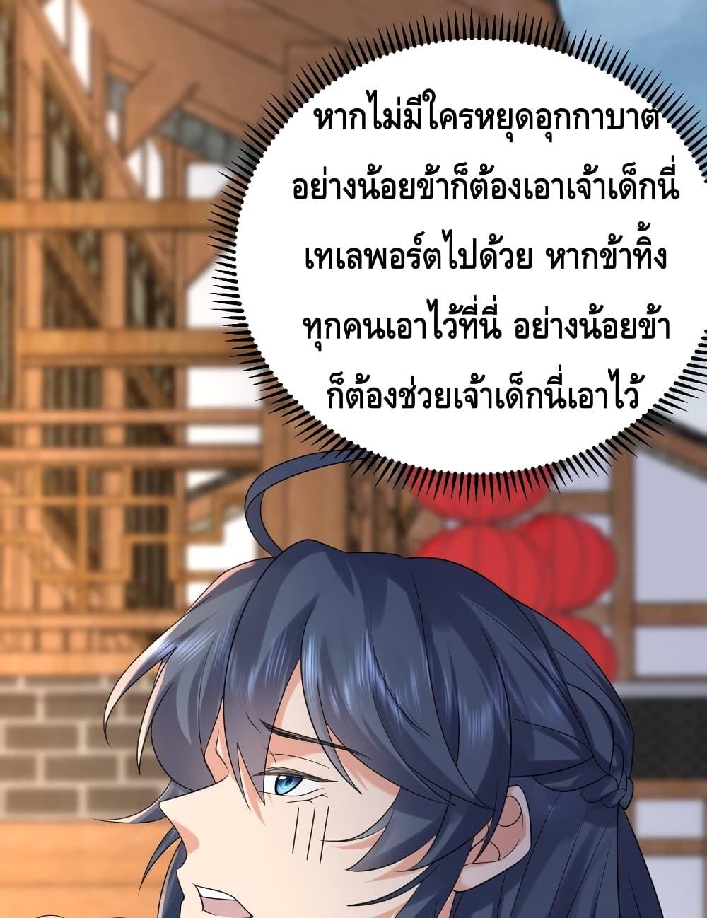Manga-lc-com อ่านมังงะ อ่านการ์ตูน ออนไลน์ ฟรี Am I Invincible – เซียนไม่รู้ตัว ตอนที่ 1 2 3 4 5 6 7 8 9 10 11 12 13 14 ฟรี ไม่มีโฆษณา Manga-lc - อ่าน มังงะ อ่าน การ์ตูน ออนไลน์ อ่านมังงะ ฟรี