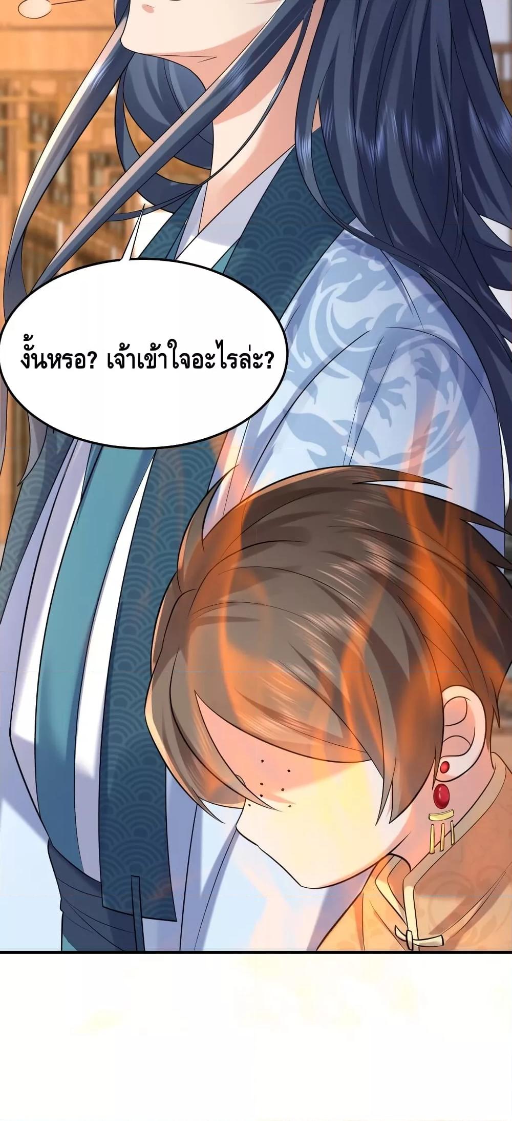 Manga-lc-com อ่านมังงะ อ่านการ์ตูน ออนไลน์ ฟรี Am I Invincible – เซียนไม่รู้ตัว ตอนที่ 1 2 3 4 5 6 7 8 9 10 11 12 13 14 ฟรี ไม่มีโฆษณา Manga-lc - อ่าน มังงะ อ่าน การ์ตูน ออนไลน์ อ่านมังงะ ฟรี