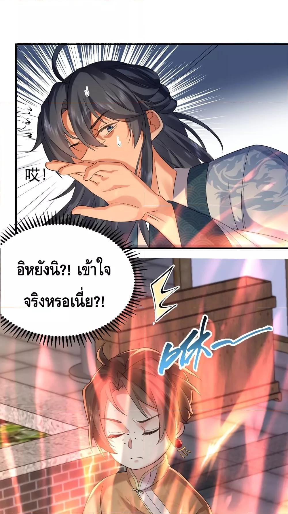 Manga-lc-com อ่านมังงะ อ่านการ์ตูน ออนไลน์ ฟรี Am I Invincible – เซียนไม่รู้ตัว ตอนที่ 1 2 3 4 5 6 7 8 9 10 11 12 13 14 ฟรี ไม่มีโฆษณา Manga-lc - อ่าน มังงะ อ่าน การ์ตูน ออนไลน์ อ่านมังงะ ฟรี