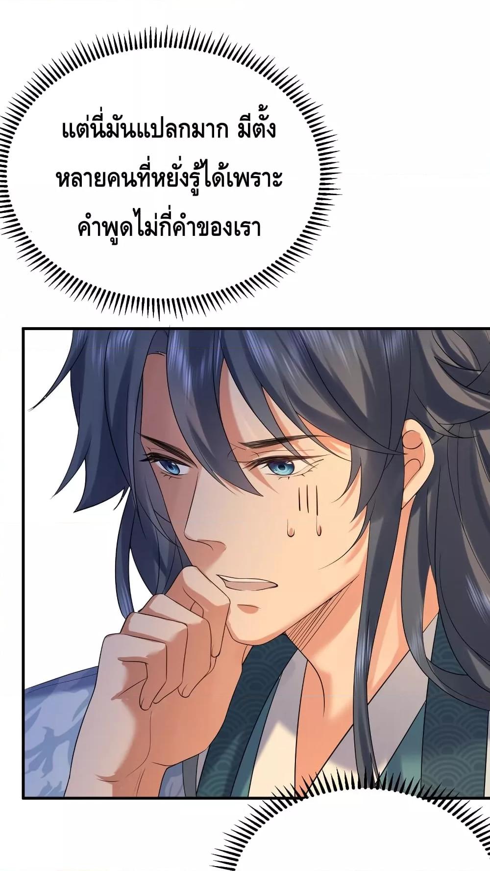 Manga-lc-com อ่านมังงะ อ่านการ์ตูน ออนไลน์ ฟรี Am I Invincible – เซียนไม่รู้ตัว ตอนที่ 1 2 3 4 5 6 7 8 9 10 11 12 13 14 ฟรี ไม่มีโฆษณา Manga-lc - อ่าน มังงะ อ่าน การ์ตูน ออนไลน์ อ่านมังงะ ฟรี