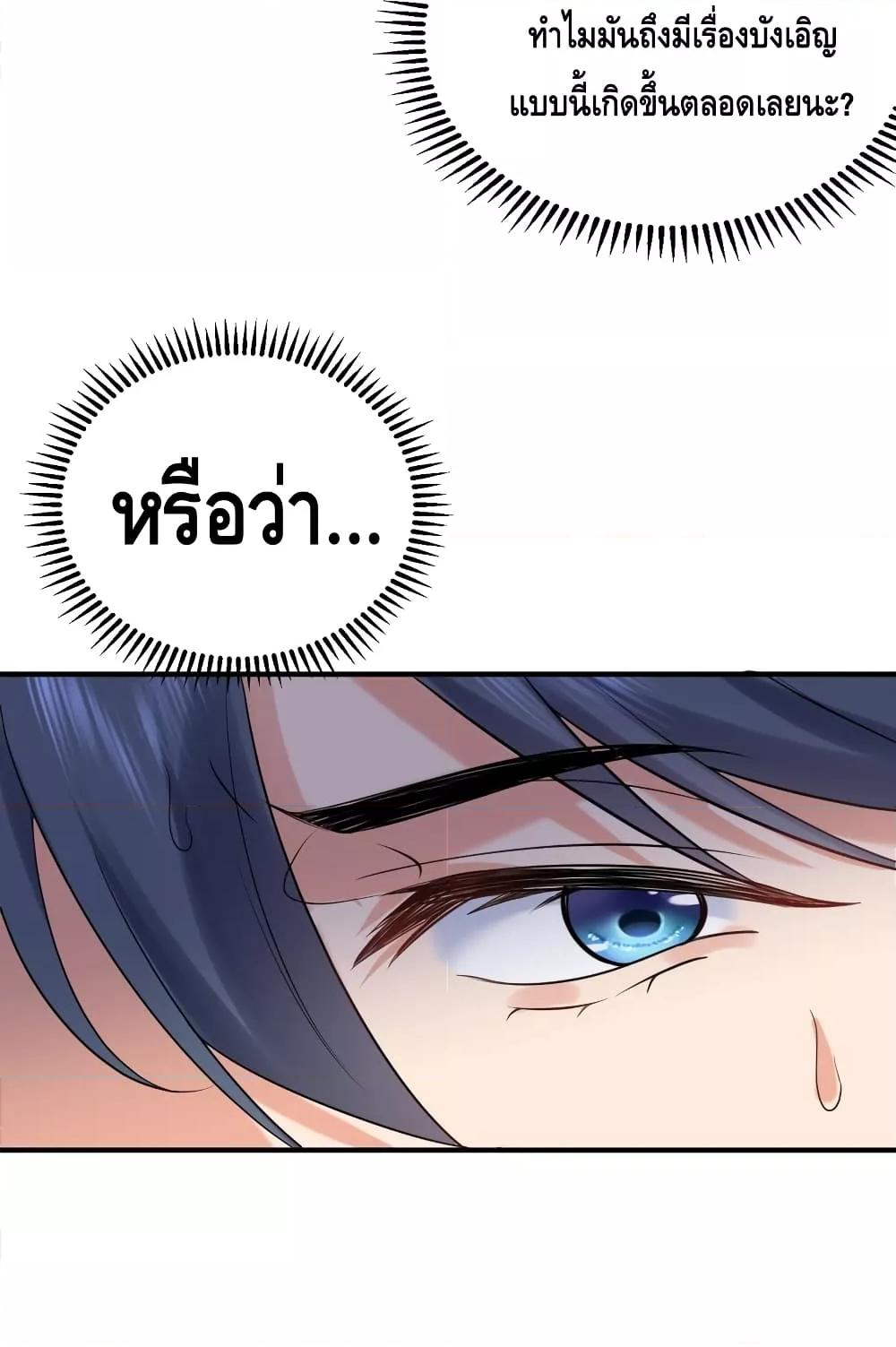 Manga-lc-com อ่านมังงะ อ่านการ์ตูน ออนไลน์ ฟรี Am I Invincible – เซียนไม่รู้ตัว ตอนที่ 1 2 3 4 5 6 7 8 9 10 11 12 13 14 ฟรี ไม่มีโฆษณา Manga-lc - อ่าน มังงะ อ่าน การ์ตูน ออนไลน์ อ่านมังงะ ฟรี