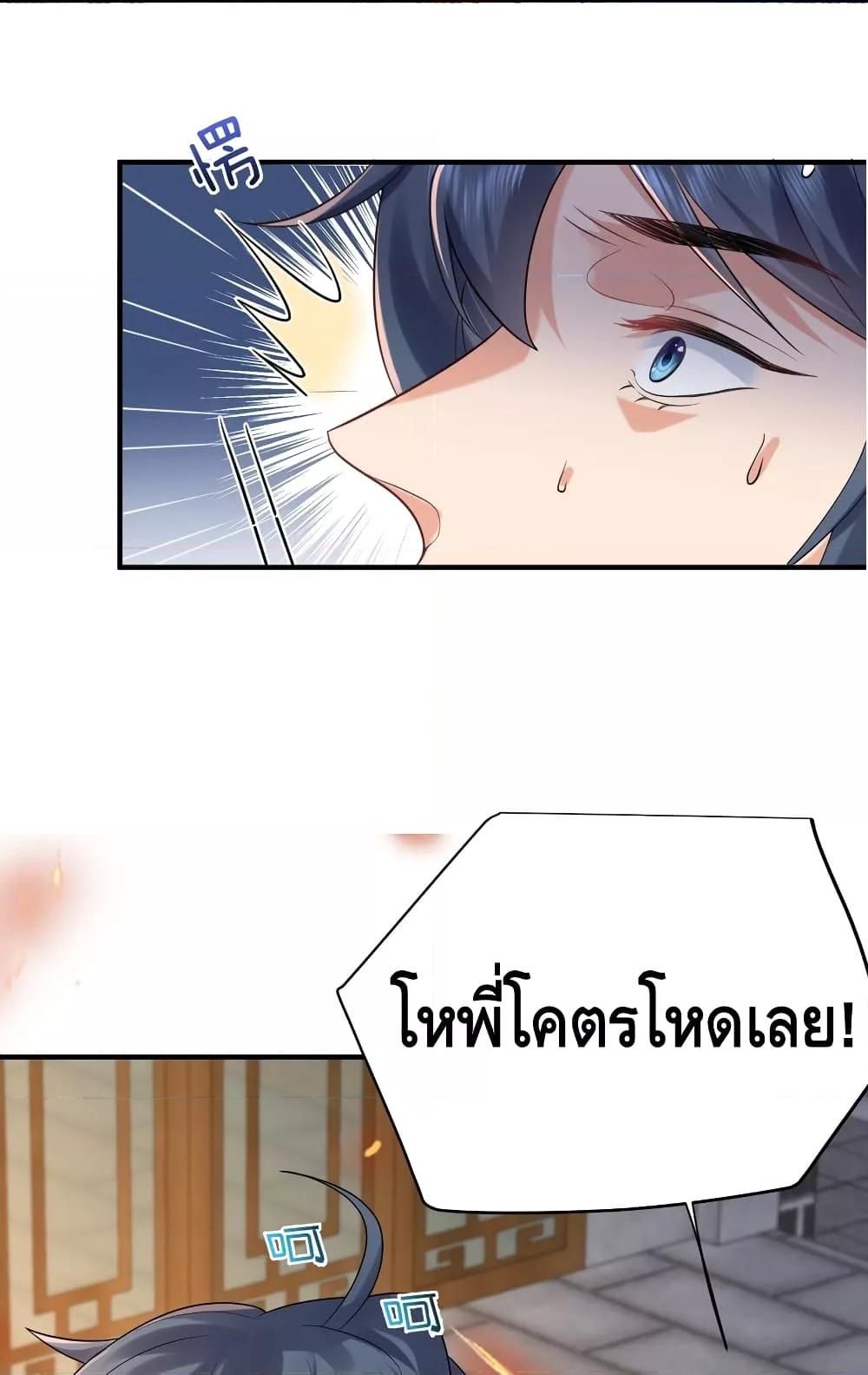 Manga-lc-com อ่านมังงะ อ่านการ์ตูน ออนไลน์ ฟรี Am I Invincible – เซียนไม่รู้ตัว ตอนที่ 1 2 3 4 5 6 7 8 9 10 11 12 13 14 ฟรี ไม่มีโฆษณา Manga-lc - อ่าน มังงะ อ่าน การ์ตูน ออนไลน์ อ่านมังงะ ฟรี