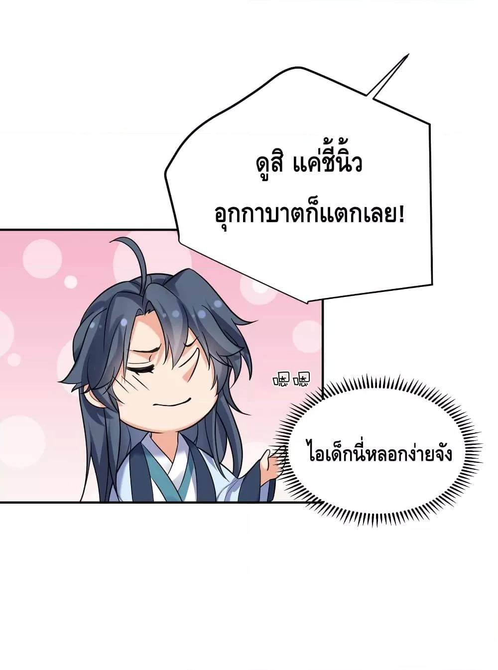 Manga-lc-com อ่านมังงะ อ่านการ์ตูน ออนไลน์ ฟรี Am I Invincible – เซียนไม่รู้ตัว ตอนที่ 1 2 3 4 5 6 7 8 9 10 11 12 13 14 ฟรี ไม่มีโฆษณา Manga-lc - อ่าน มังงะ อ่าน การ์ตูน ออนไลน์ อ่านมังงะ ฟรี