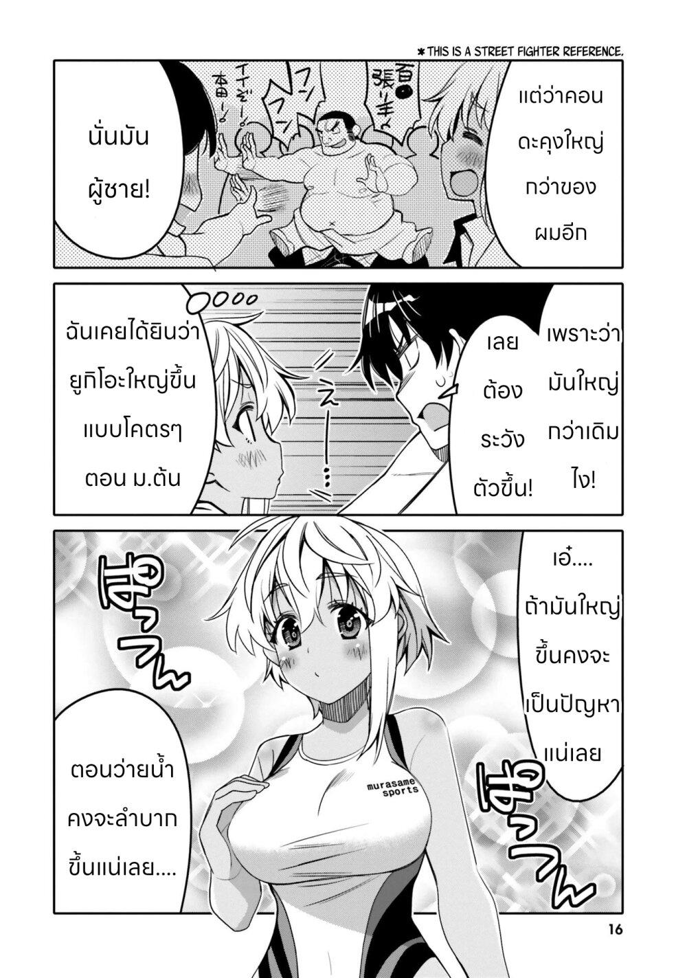 Manga-lc-com อ่านมังงะ อ่านการ์ตูน ออนไลน์ ฟรี I am Worried that my Childhood Friend is too Cute! ตอนที่ 1 2 3 4 5 6 7 8 9 10 11 12 13 14 ฟรี ไม่มีโฆษณา Manga-lc - อ่าน มังงะ อ่าน การ์ตูน ออนไลน์ อ่านมังงะ ฟรี