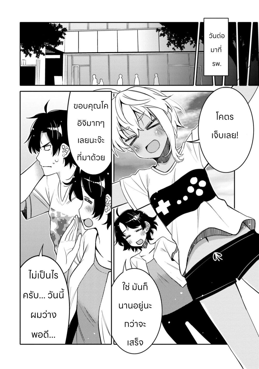 Manga-lc-com อ่านมังงะ อ่านการ์ตูน ออนไลน์ ฟรี I am Worried that my Childhood Friend is too Cute! ตอนที่ 1 2 3 4 5 6 7 8 9 10 11 12 13 14 ฟรี ไม่มีโฆษณา Manga-lc - อ่าน มังงะ อ่าน การ์ตูน ออนไลน์ อ่านมังงะ ฟรี