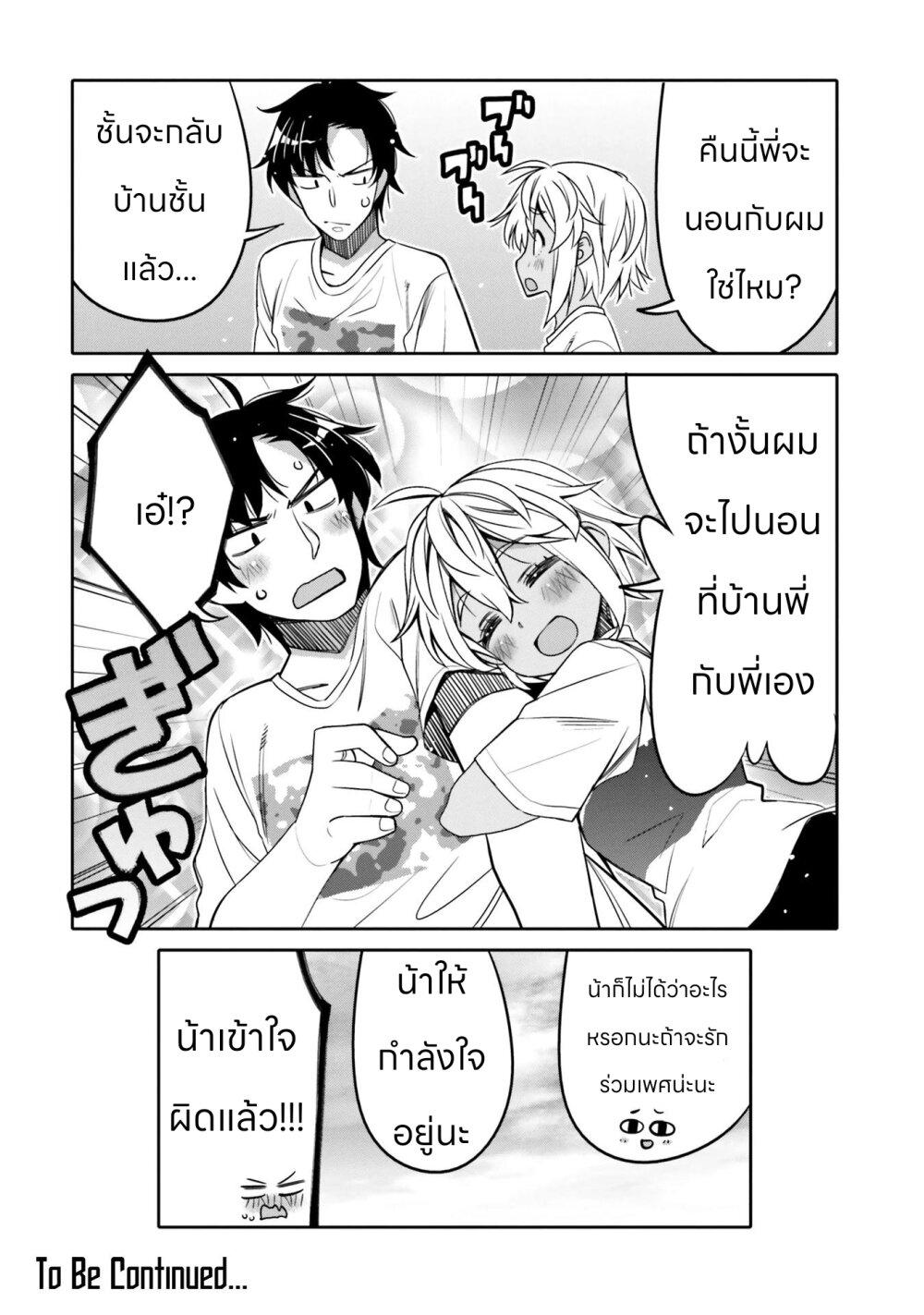 Manga-lc-com อ่านมังงะ อ่านการ์ตูน ออนไลน์ ฟรี I am Worried that my Childhood Friend is too Cute! ตอนที่ 1 2 3 4 5 6 7 8 9 10 11 12 13 14 ฟรี ไม่มีโฆษณา Manga-lc - อ่าน มังงะ อ่าน การ์ตูน ออนไลน์ อ่านมังงะ ฟรี