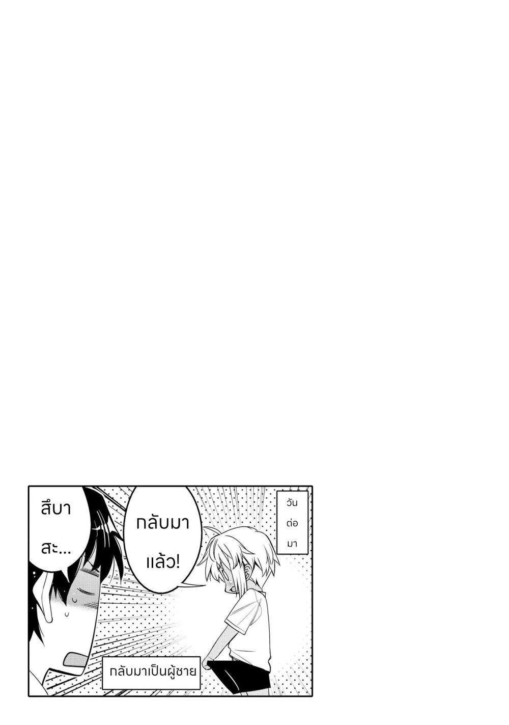 Manga-lc-com อ่านมังงะ อ่านการ์ตูน ออนไลน์ ฟรี I am Worried that my Childhood Friend is too Cute! ตอนที่ 1 2 3 4 5 6 7 8 9 10 11 12 13 14 ฟรี ไม่มีโฆษณา Manga-lc - อ่าน มังงะ อ่าน การ์ตูน ออนไลน์ อ่านมังงะ ฟรี