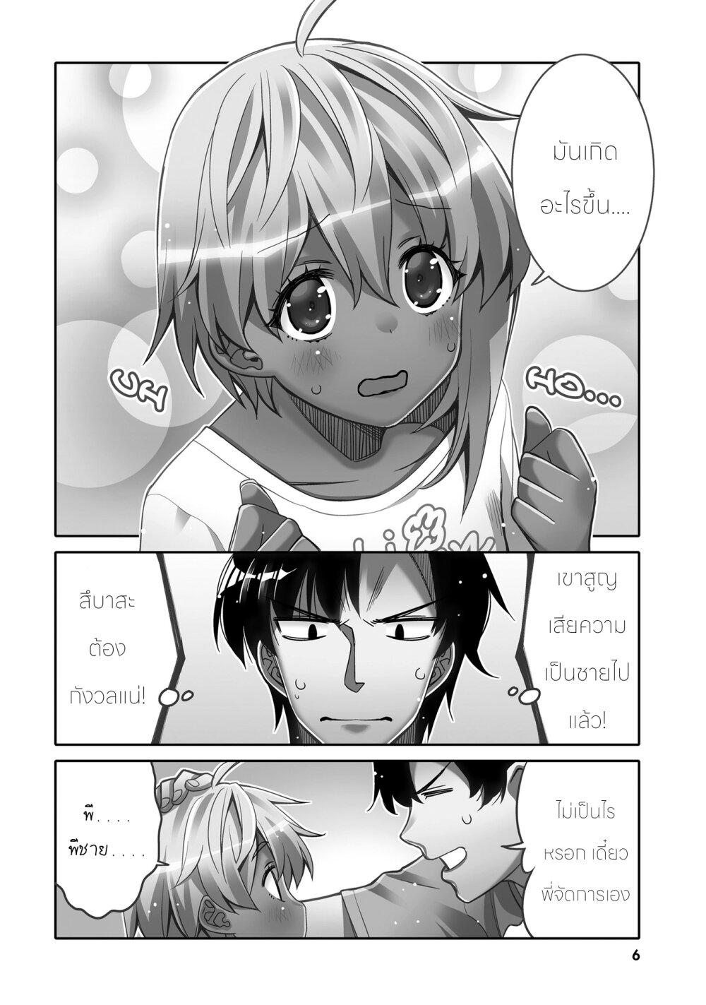Manga-lc-com อ่านมังงะ อ่านการ์ตูน ออนไลน์ ฟรี I am Worried that my Childhood Friend is too Cute! ตอนที่ 1 2 3 4 5 6 7 8 9 10 11 12 13 14 ฟรี ไม่มีโฆษณา Manga-lc - อ่าน มังงะ อ่าน การ์ตูน ออนไลน์ อ่านมังงะ ฟรี