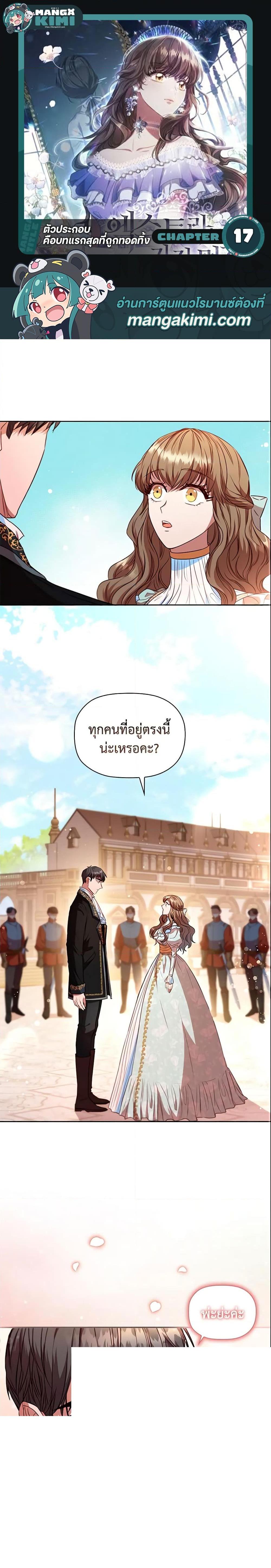 Manga-lc-com อ่านมังงะ อ่านการ์ตูน ออนไลน์ ฟรี An Extra In The Family Is The First To Be Abandoned ตอนที่ 1 2 3 4 5 6 7 8 9 10 11 12 13 14 ฟรี ไม่มีโฆษณา Manga-lc - อ่าน มังงะ อ่าน การ์ตูน ออนไลน์ อ่านมังงะ ฟรี