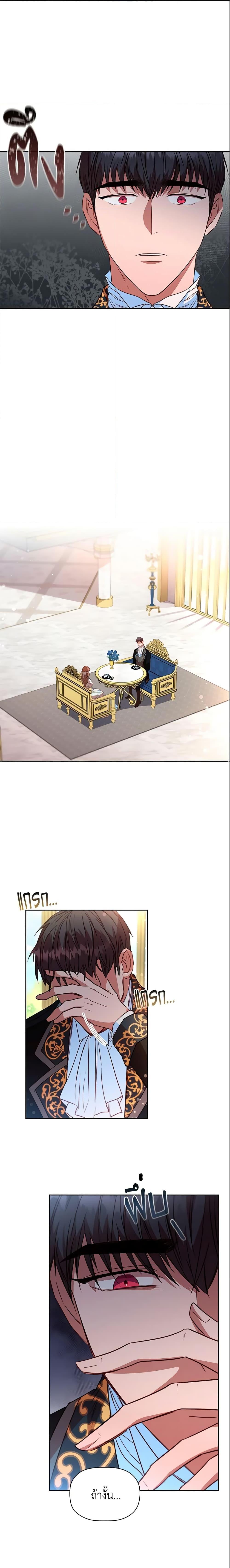 Manga-lc-com อ่านมังงะ อ่านการ์ตูน ออนไลน์ ฟรี An Extra In The Family Is The First To Be Abandoned ตอนที่ 1 2 3 4 5 6 7 8 9 10 11 12 13 14 ฟรี ไม่มีโฆษณา Manga-lc - อ่าน มังงะ อ่าน การ์ตูน ออนไลน์ อ่านมังงะ ฟรี