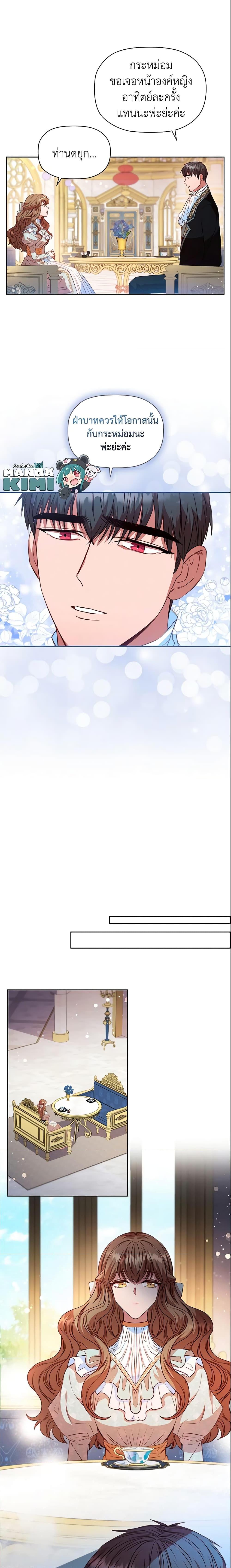 Manga-lc-com อ่านมังงะ อ่านการ์ตูน ออนไลน์ ฟรี An Extra In The Family Is The First To Be Abandoned ตอนที่ 1 2 3 4 5 6 7 8 9 10 11 12 13 14 ฟรี ไม่มีโฆษณา Manga-lc - อ่าน มังงะ อ่าน การ์ตูน ออนไลน์ อ่านมังงะ ฟรี