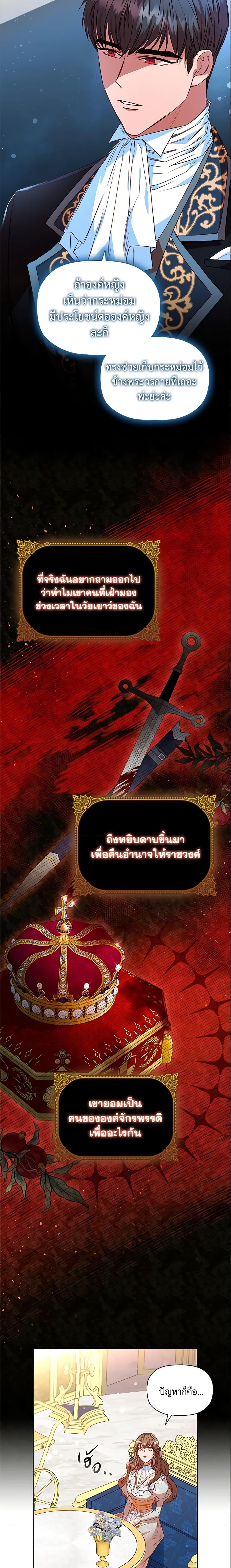 Manga-lc-com อ่านมังงะ อ่านการ์ตูน ออนไลน์ ฟรี An Extra In The Family Is The First To Be Abandoned ตอนที่ 1 2 3 4 5 6 7 8 9 10 11 12 13 14 ฟรี ไม่มีโฆษณา Manga-lc - อ่าน มังงะ อ่าน การ์ตูน ออนไลน์ อ่านมังงะ ฟรี