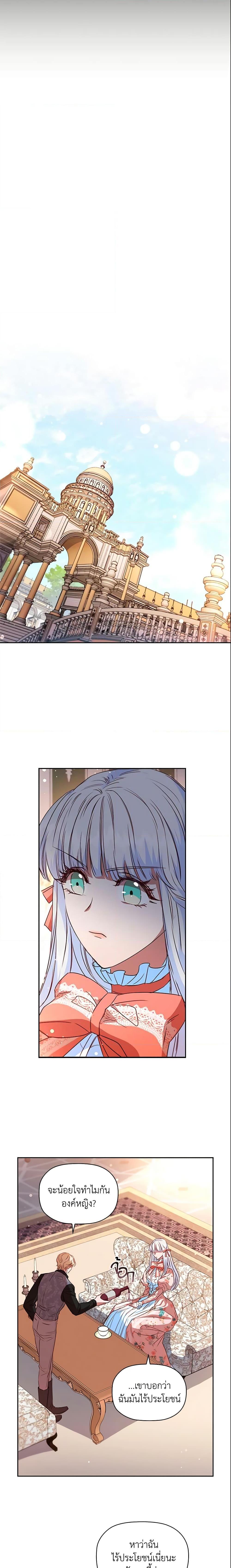 Manga-lc-com อ่านมังงะ อ่านการ์ตูน ออนไลน์ ฟรี An Extra In The Family Is The First To Be Abandoned ตอนที่ 1 2 3 4 5 6 7 8 9 10 11 12 13 14 ฟรี ไม่มีโฆษณา Manga-lc - อ่าน มังงะ อ่าน การ์ตูน ออนไลน์ อ่านมังงะ ฟรี