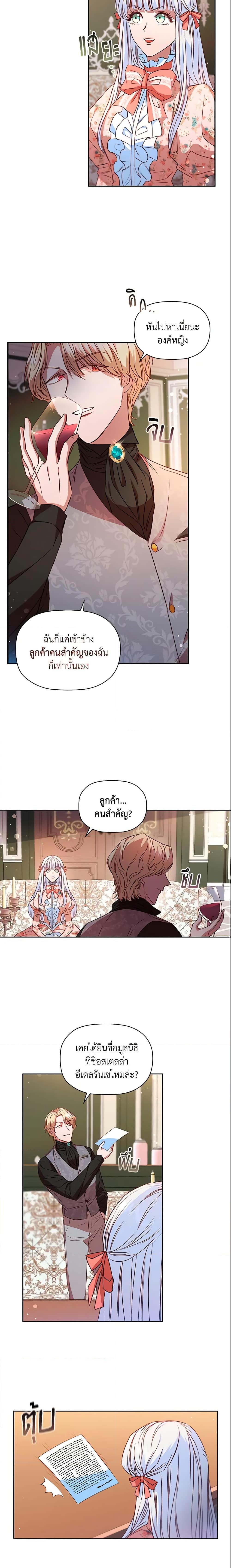 Manga-lc-com อ่านมังงะ อ่านการ์ตูน ออนไลน์ ฟรี An Extra In The Family Is The First To Be Abandoned ตอนที่ 1 2 3 4 5 6 7 8 9 10 11 12 13 14 ฟรี ไม่มีโฆษณา Manga-lc - อ่าน มังงะ อ่าน การ์ตูน ออนไลน์ อ่านมังงะ ฟรี