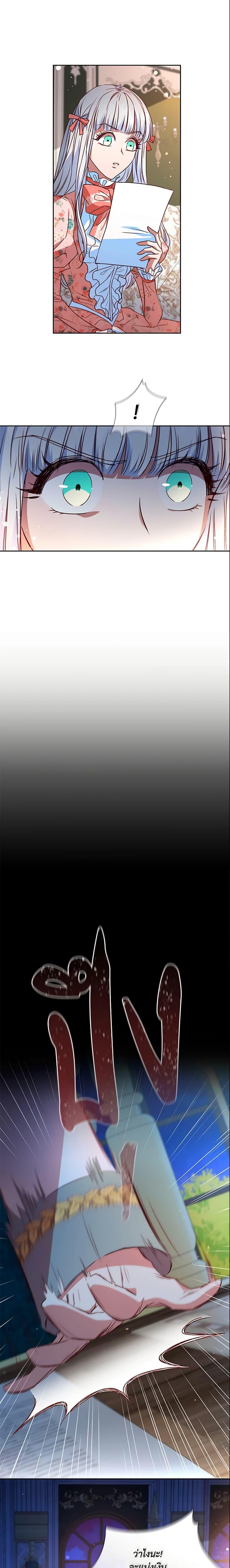 Manga-lc-com อ่านมังงะ อ่านการ์ตูน ออนไลน์ ฟรี An Extra In The Family Is The First To Be Abandoned ตอนที่ 1 2 3 4 5 6 7 8 9 10 11 12 13 14 ฟรี ไม่มีโฆษณา Manga-lc - อ่าน มังงะ อ่าน การ์ตูน ออนไลน์ อ่านมังงะ ฟรี