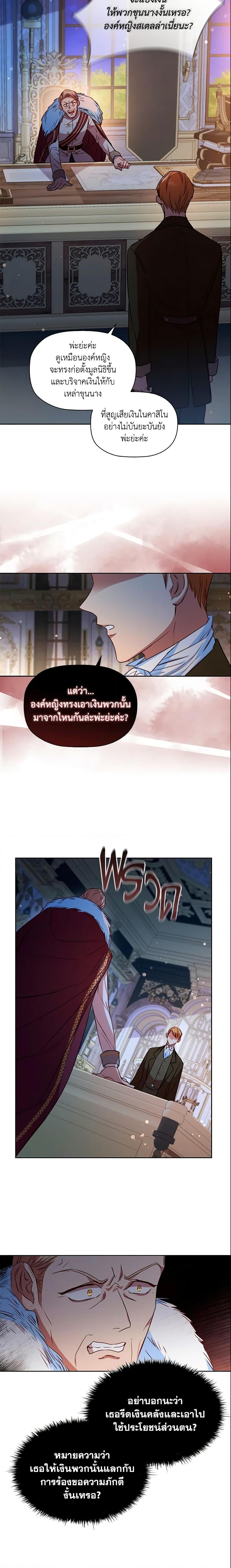 Manga-lc-com อ่านมังงะ อ่านการ์ตูน ออนไลน์ ฟรี An Extra In The Family Is The First To Be Abandoned ตอนที่ 1 2 3 4 5 6 7 8 9 10 11 12 13 14 ฟรี ไม่มีโฆษณา Manga-lc - อ่าน มังงะ อ่าน การ์ตูน ออนไลน์ อ่านมังงะ ฟรี