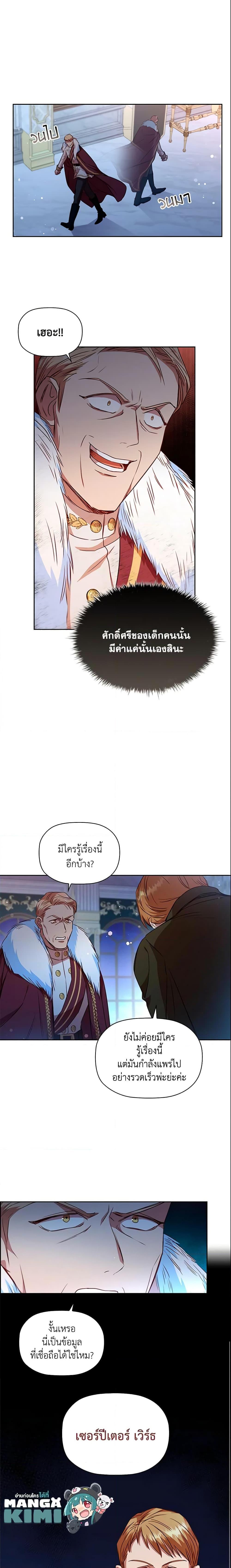 Manga-lc-com อ่านมังงะ อ่านการ์ตูน ออนไลน์ ฟรี An Extra In The Family Is The First To Be Abandoned ตอนที่ 1 2 3 4 5 6 7 8 9 10 11 12 13 14 ฟรี ไม่มีโฆษณา Manga-lc - อ่าน มังงะ อ่าน การ์ตูน ออนไลน์ อ่านมังงะ ฟรี