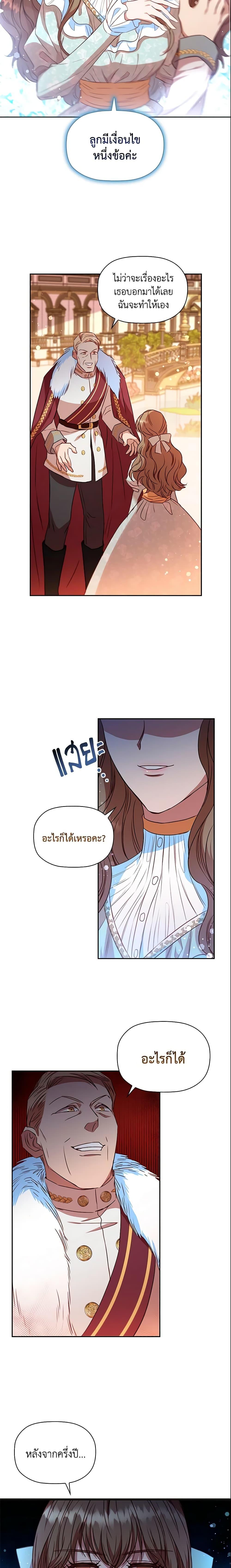 Manga-lc-com อ่านมังงะ อ่านการ์ตูน ออนไลน์ ฟรี An Extra In The Family Is The First To Be Abandoned ตอนที่ 1 2 3 4 5 6 7 8 9 10 11 12 13 14 ฟรี ไม่มีโฆษณา Manga-lc - อ่าน มังงะ อ่าน การ์ตูน ออนไลน์ อ่านมังงะ ฟรี