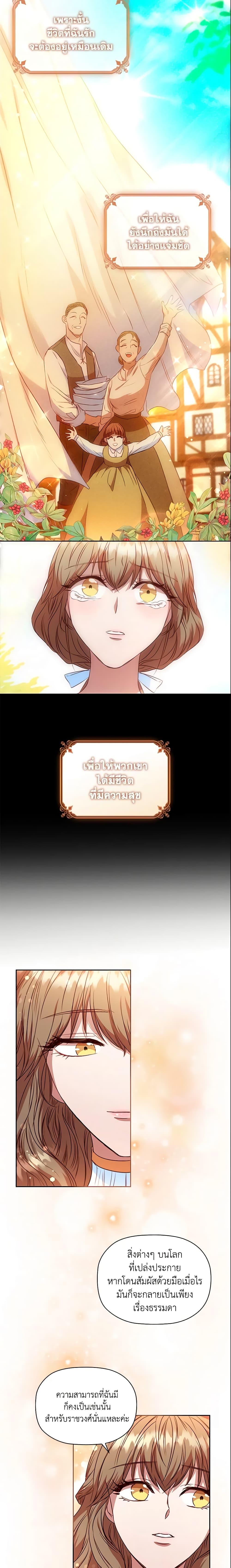 Manga-lc-com อ่านมังงะ อ่านการ์ตูน ออนไลน์ ฟรี An Extra In The Family Is The First To Be Abandoned ตอนที่ 1 2 3 4 5 6 7 8 9 10 11 12 13 14 ฟรี ไม่มีโฆษณา Manga-lc - อ่าน มังงะ อ่าน การ์ตูน ออนไลน์ อ่านมังงะ ฟรี